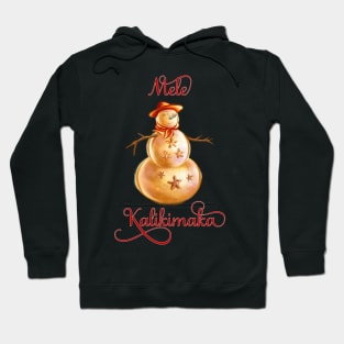 Mele Kalikimaka Hawaiian Christmas Hoodie